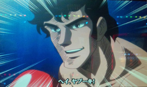 フィニッシュだ！