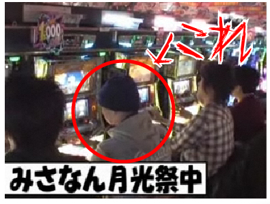 地味な服着やがって