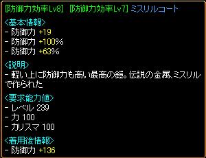 ミスコ