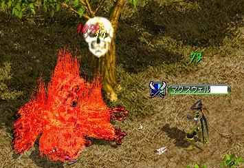 トラン暗殺