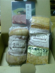 ハム