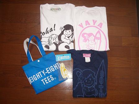 rakuten-2008 002.jpg