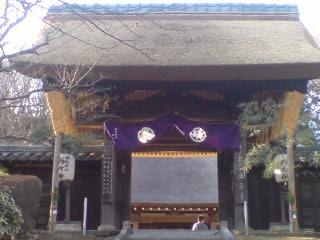 西方寺恵比寿