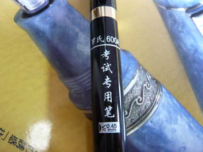 羅氏600A　軸のプリント