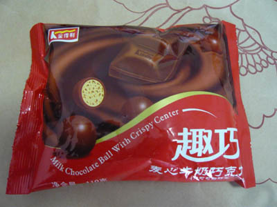KINDLYのチョコレート菓子　パッケージ表