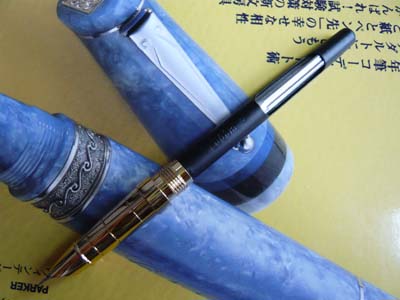 羅氏600A　吸入機構