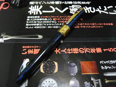 Crocodile　万年筆