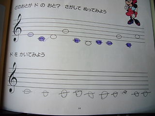 ノート１