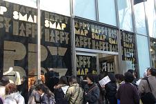 smap