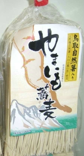 soba