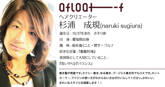 naruki-blog-top.jpg