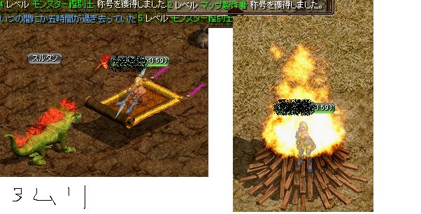 久しぶり４.JPG