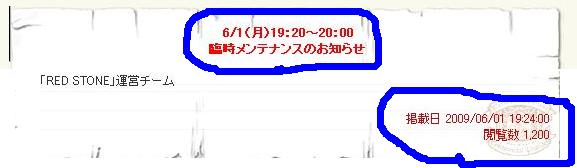 掲載日.JPG