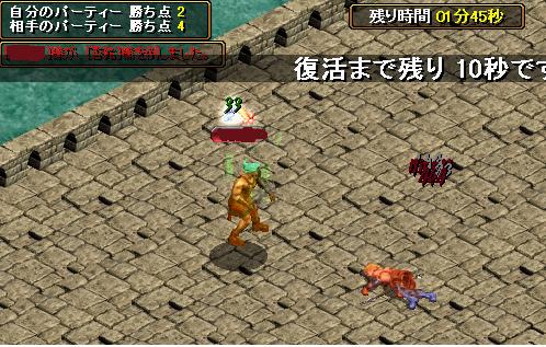 テスト鯖　ダメージ.JPG