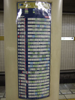 Metro 1.jpg
