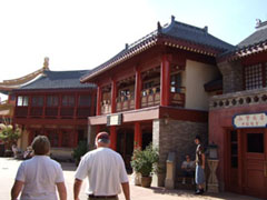 China 2