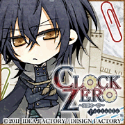 CLOCK ZERO～終焉の一秒～ Portable　応援中☆