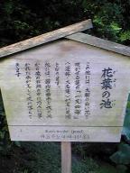 2010-07-08 22:05:05