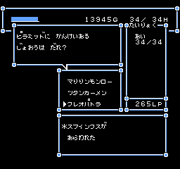 ｱﾗﾋﾞｱ29.png