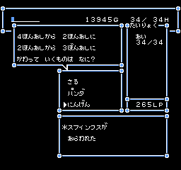 ｱﾗﾋﾞｱ32.png