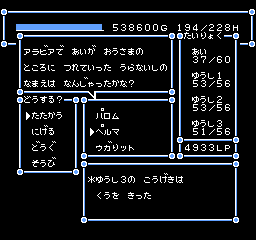 ｼｬﾑ49.png