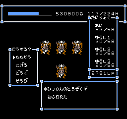 ｼｬﾑ16.png