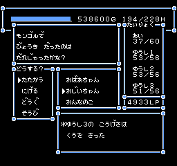 ｼｬﾑ50.png