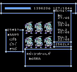 ﾓﾝｺﾞﾙ54.png