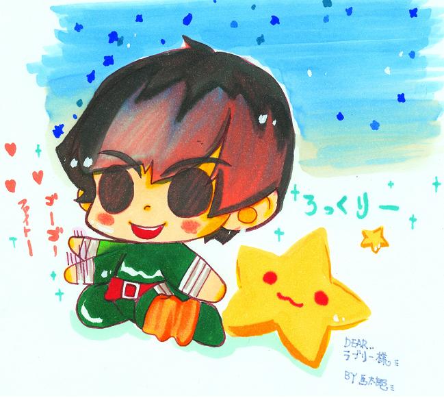 馬様からの素敵画www