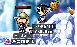 友達「黒いお財布」さん
