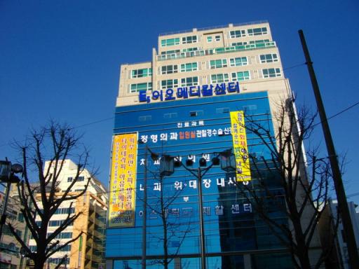 2008.12.28.2.jpg