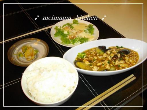 2009.3.13夕食.jpg