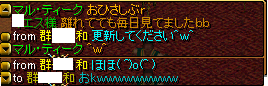 更新しますヽ(;´Д｀)ﾉ.PNG