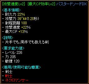 両手剣.JPG