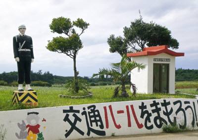 道路上のまもる君３