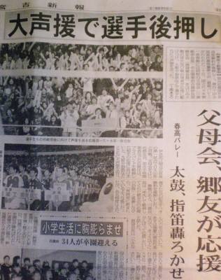 伊良部高勝利報道３