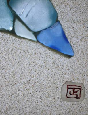 落款付きヒトデのアップ