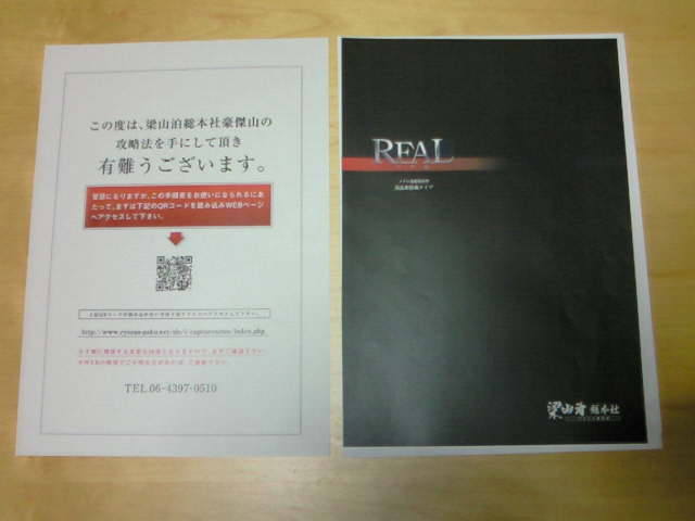 NEC_0032.JPG