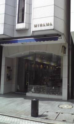 mihama.jpg