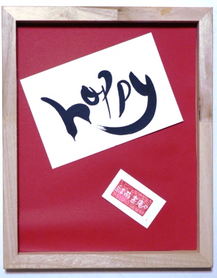 happy