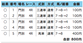 スクリーンショット（2009-11-10 16.56.03）.png