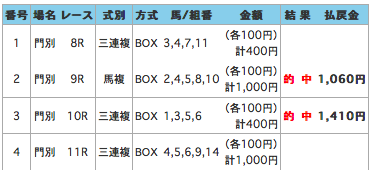 スクリーンショット（2009-11-17 20.45.56）.png