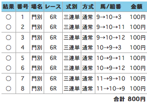 スクリーンショット（2009-11-18 17.42.28）.png