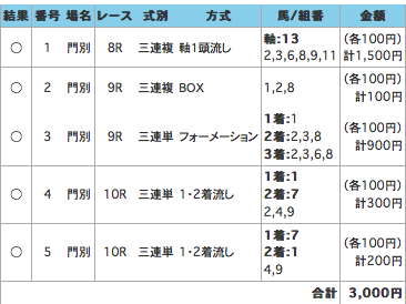 スクリーンショット（2009-11-18 18.36.03）.png