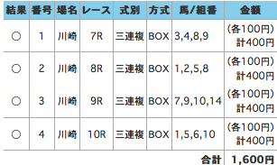 スクリーンショット（2009-11-10 13.03.12）.png