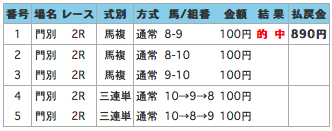 スクリーンショット（2009-11-17 17.42.16）.png