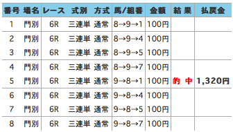 スクリーンショット（2009-11-17 17.59.41）.png