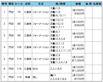 スクリーンショット（2009-11-04 23.41.44）.png