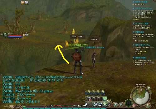Aion0224.jpg
