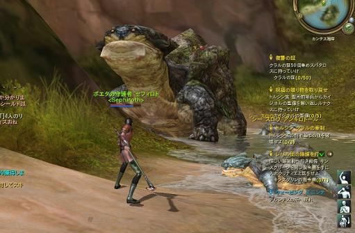 Aion0503.jpg
